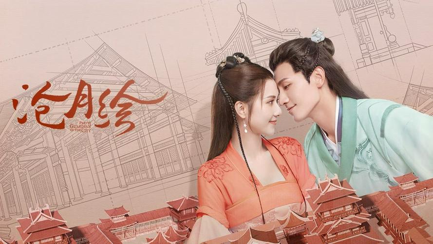Tập 1 Thương Nguyệt Hội