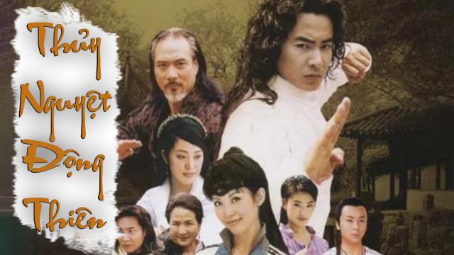 Tập 1 Thủy Nguyệt Động Thiên
