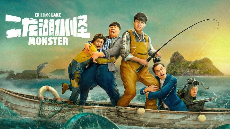Tập Full Thủy Quái Hồ Nhị Long