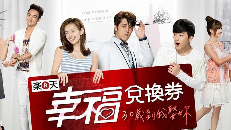 Tập 1 Tích Điểm Tình Yêu
