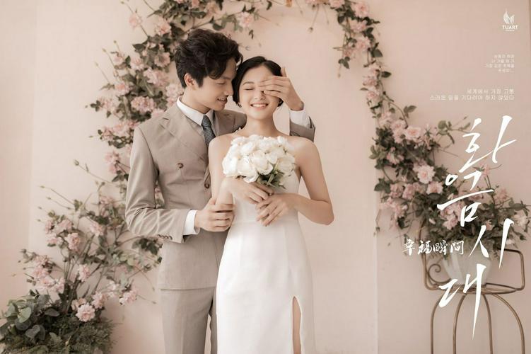 Tập 1 Tiệm Áo Cưới Như Ý