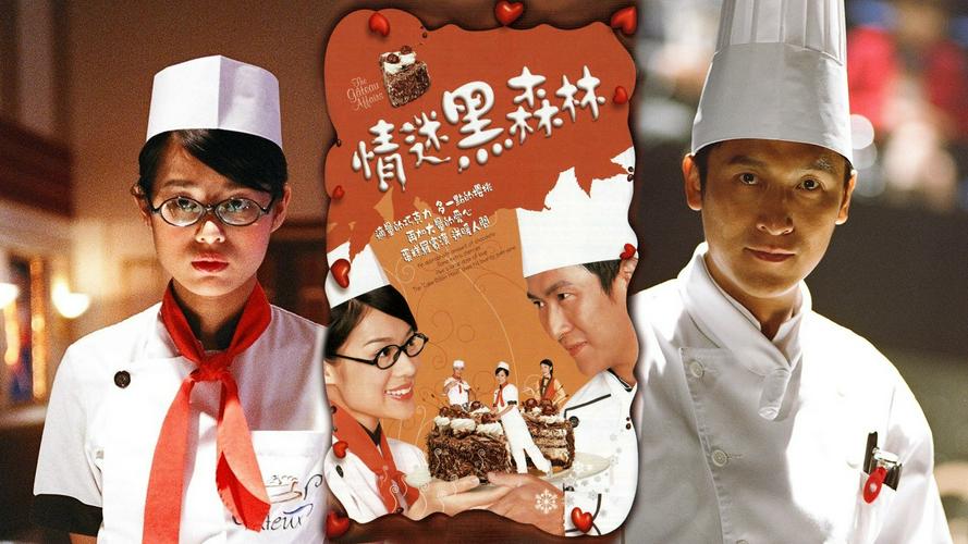 Tập 1 Tiệm Bánh Gateau
