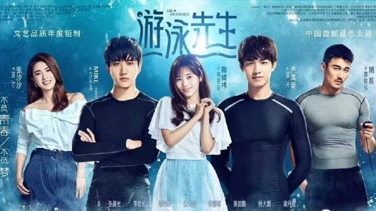 Tập 1 Tiên Sinh Bơi Lội