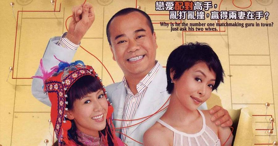 Tập 1 Tiến Thoái Lưỡng Nan TVB