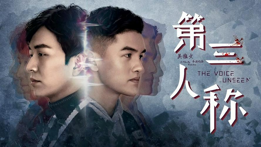 Tập Full Tiếng nói vô hình