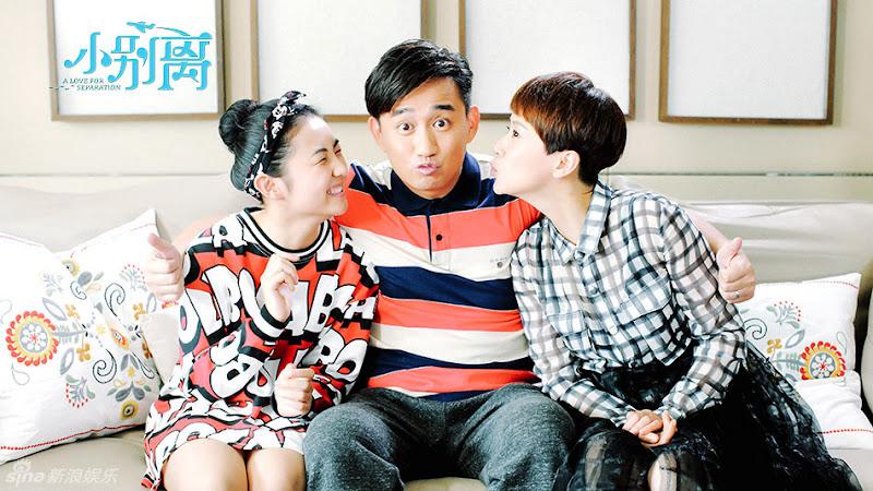 Tập 1 Tiểu Biệt Ly
