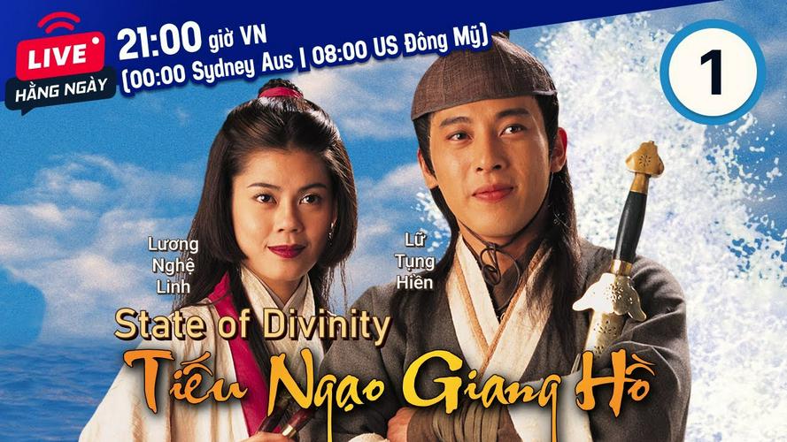 Tập 1 Tiếu Ngạo Giang Hồ