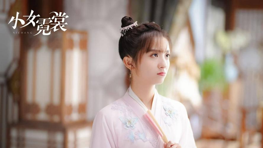 Tập 1A Tiểu Nữ Nghê Thường