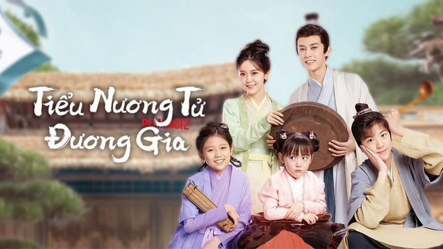 Tập 1 Tiểu Nương Tử Đương Gia