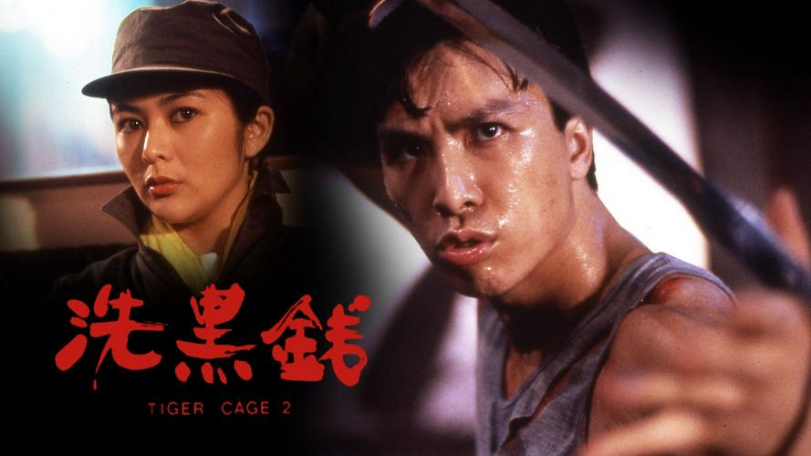 Tập Full Tiger Cage II