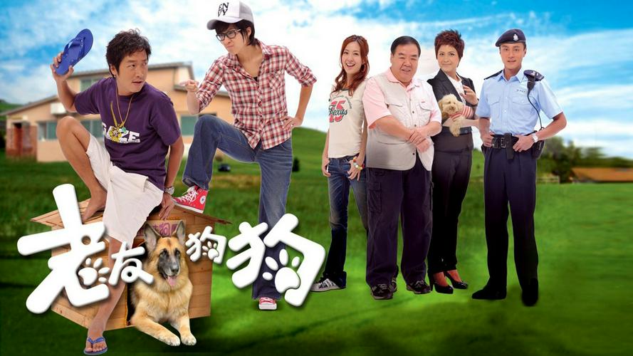 Tập 1 Tình Bạn Thân Thiết