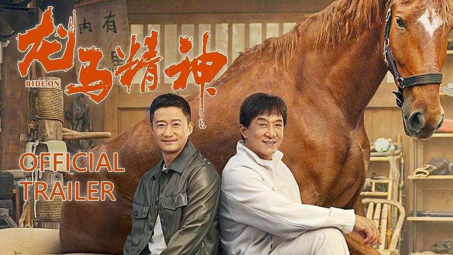 Tập Full Tinh Linh Long Mã