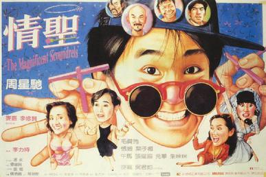 Tập Full Tình thánh