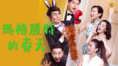 Tập Full Tình Yêu Chân Chính