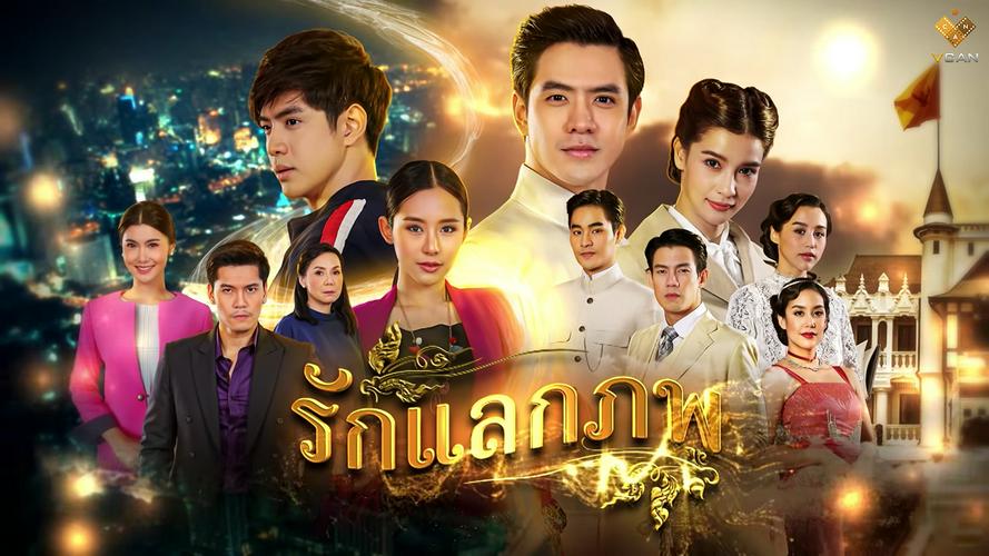 Tập 1A Tình Yêu Hoán Kiếp