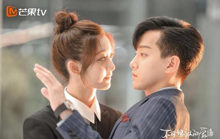 Tập 1 Tình Yêu Không Ngờ Đến