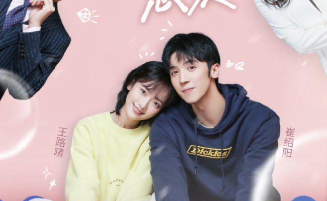 Tập 1 Tình Yêu Không Thể Kháng Cự