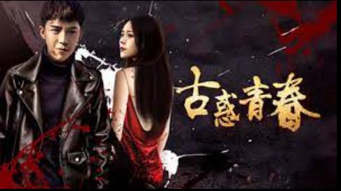 Tập Full Tình yêu, Tuổi trẻ và Sự trưởng thành