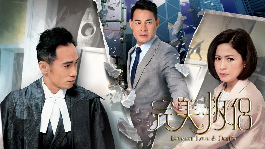 Tập 1 Tình Yêu Và Ngã Rẽ