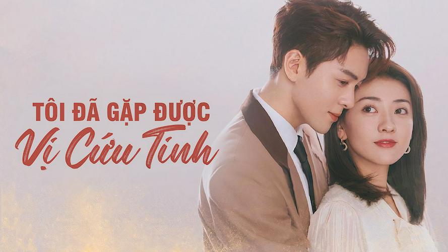 Tập 1a Tôi Đã Gặp Được Vị Cứu Tinh