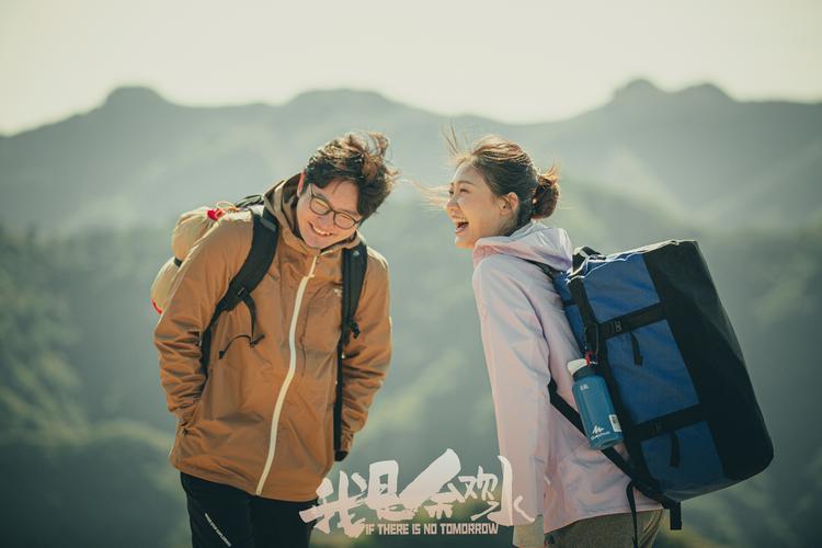 Tập 1 Tôi Là Dư Hoan Thuỷ