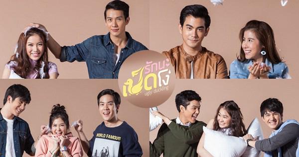 Tập 1 Tôi Yêu Cô Nàng Ngốc Nghếch