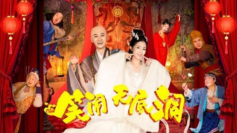 Tập Full Tôn Ngộ Không: Động Không Đáy