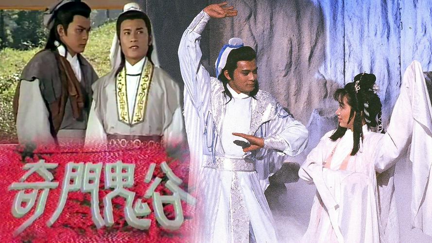 Tập 1 Tôn Tẫn Bàng Quyên