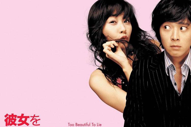 Tập Full Too Beautiful to Lie