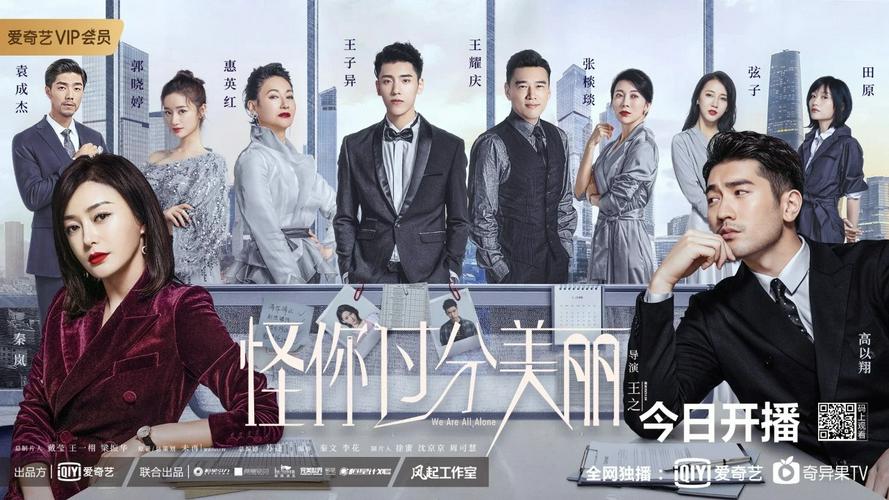 Tập 1 Trách Em Quá Xinh Đẹp