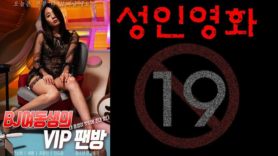Tập Full Trải Nghiệm BJ Của VIP