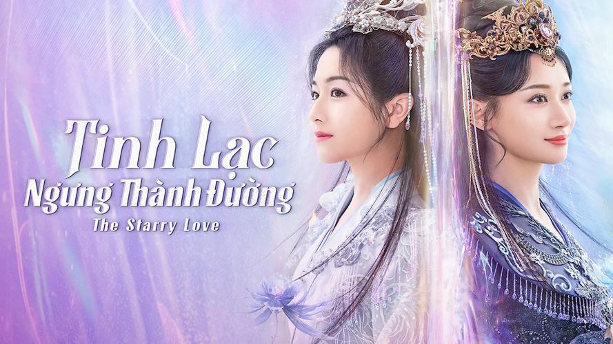 Tập 1 Tinh Lạc Ngưng Thành Đường