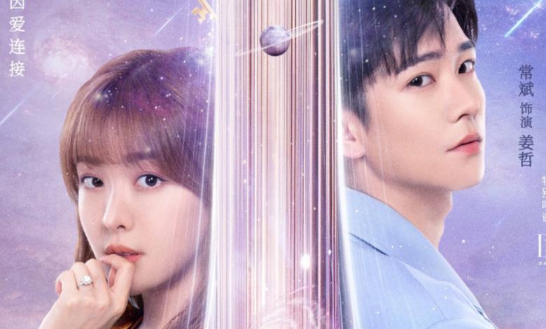 Tập 1 Trạm Kế Tiếp: Thế Giới Của Anh