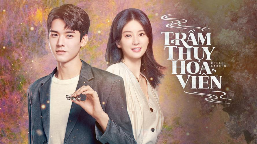 Tập 1 Trầm Thụy Hoa Viên