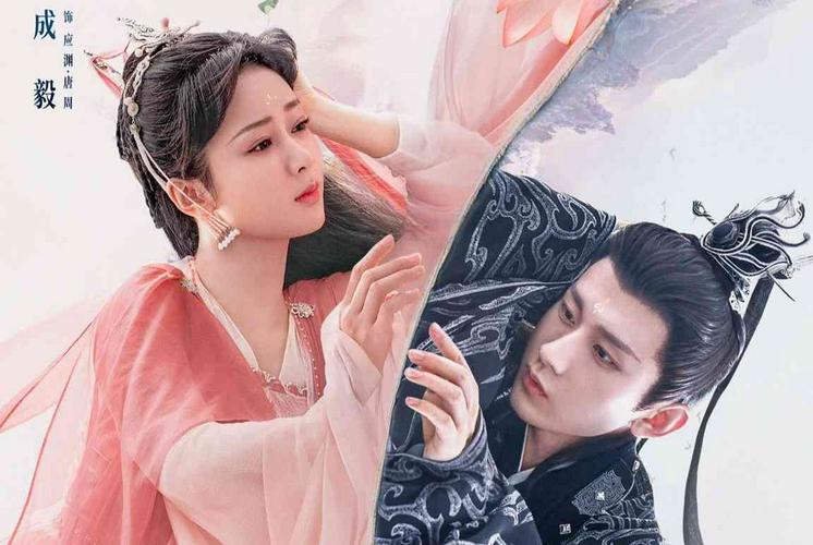 Tập 1 Trầm Vụn Hương Phai