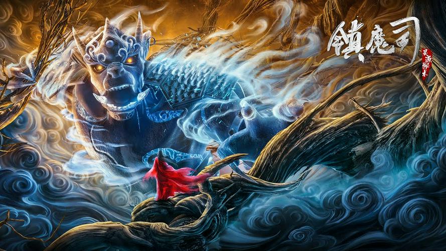 Tập Full Trấn Ma Tư: Linh Nguyên Bí Thuật