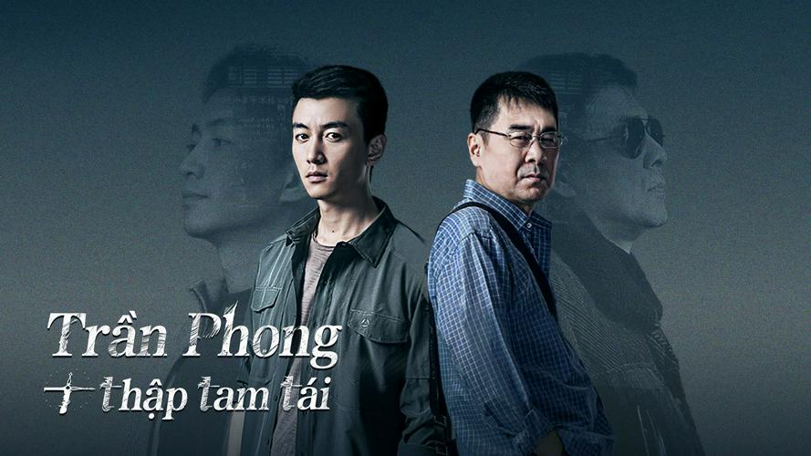 Tập 1 Trần Phong Thập Tam Tái