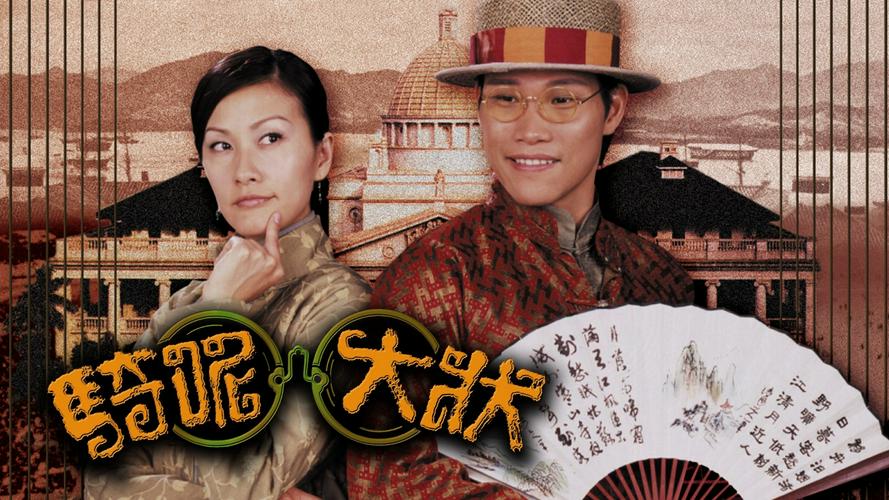 Tập 1 Trạng Sư Hồ Đồ