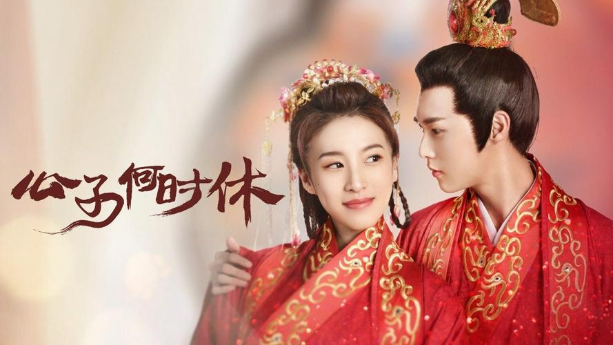 Tập 1 Trapped in Love (Phần 2)