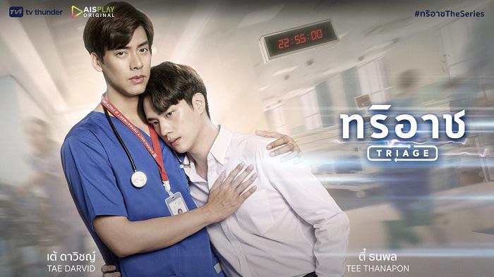 Tập  Triage