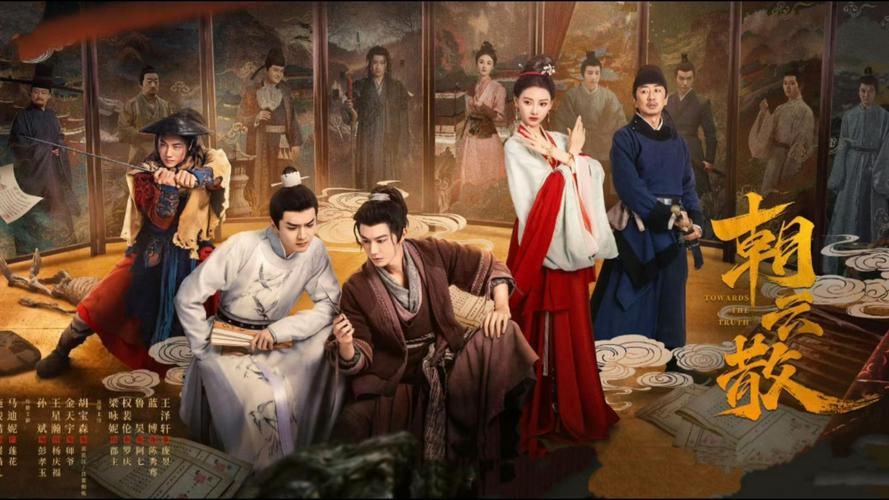 Tập 1 Triều Vân Tán