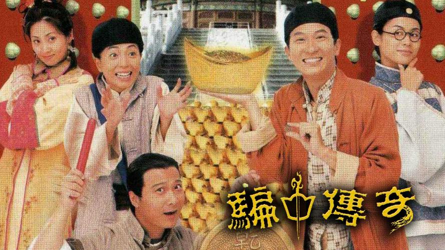 Tập 1 Trò Chơi May Rủi