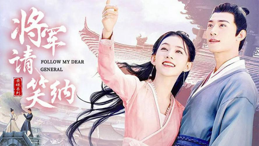Tập 1 Vô Tình Phải Lòng Tướng Quân (Trộm Phải Tim Chàng)