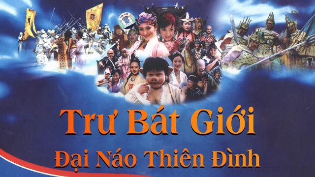 Tập 1 Trư Bát Giới Đại Náo Thiên Đình