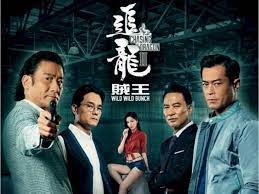 Tập Full Trùm Hương Cảng 2: Truy Long
