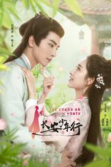 Trường An Thiếu Niên Hành