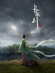 Trường Ca Hành hoạt hình