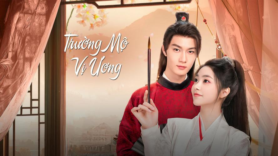 Tập 1 Trường Mộ Vị Ương