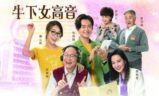 Tập 1 TRUY TÌM NÀNG GIỌNG CAO