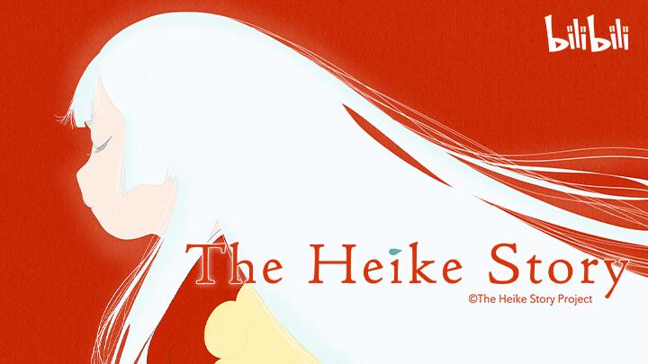 Tập 1 Truyện kể Heike